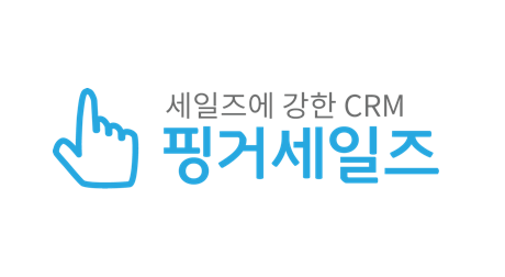 핑거세일즈