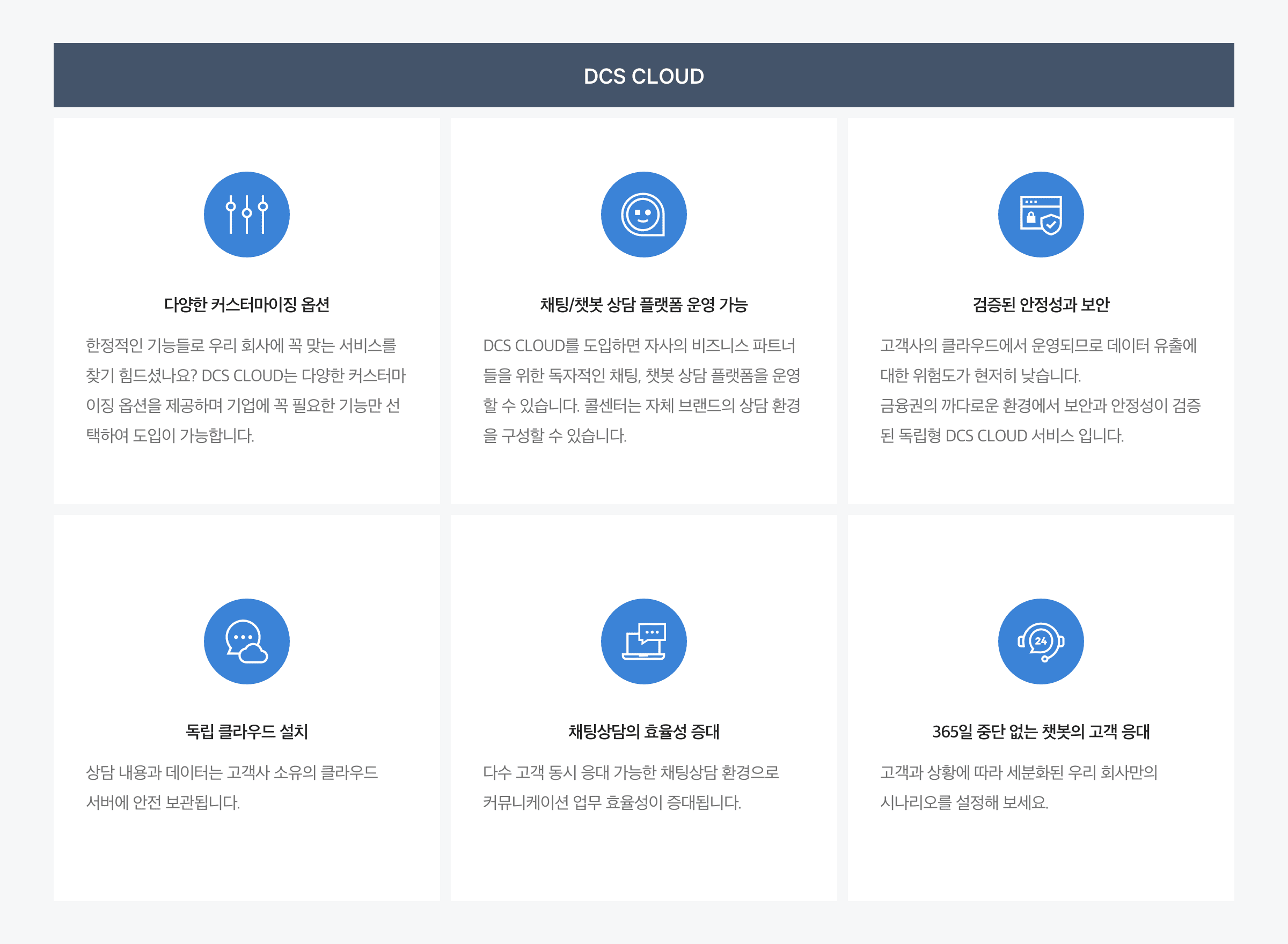 네이버 클라우드 플랫폼 공공기관용