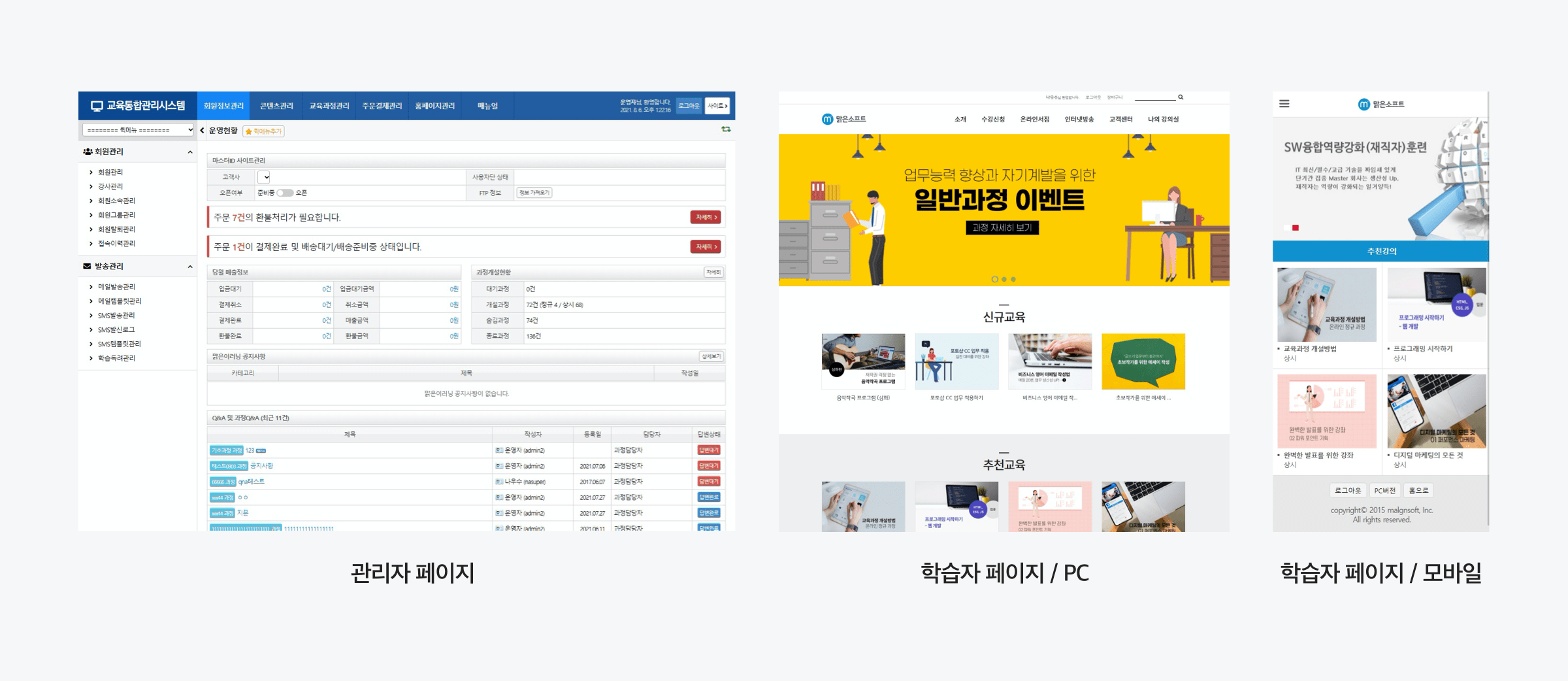 네이버 클라우드 플랫폼 공공기관용