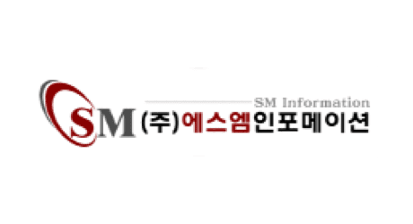 에스엠인포메이션