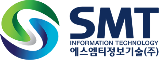 에스엠티정보기술㈜
