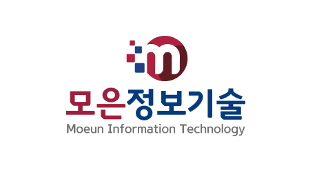 모은정보기술