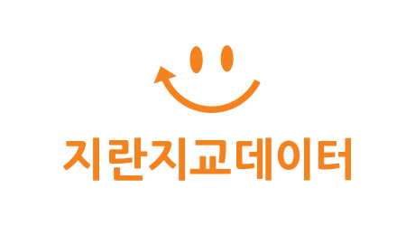 ㈜지란지교데이터