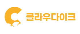 클라우다이크