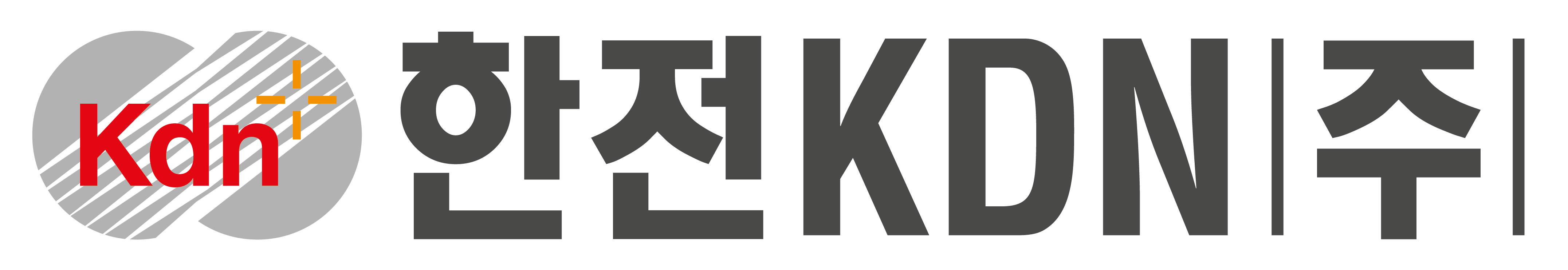 한전KDN