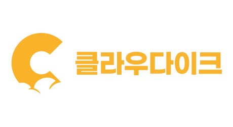 ㈜클라우다이크