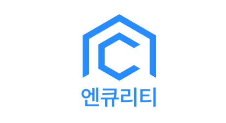 엔큐리티㈜