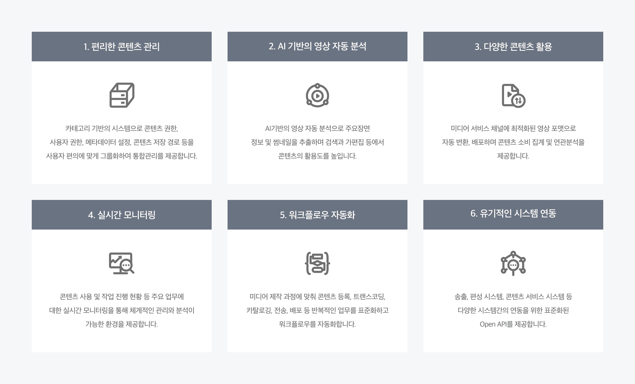 Naver Cloud Platform 네이버 클라우드 플랫폼