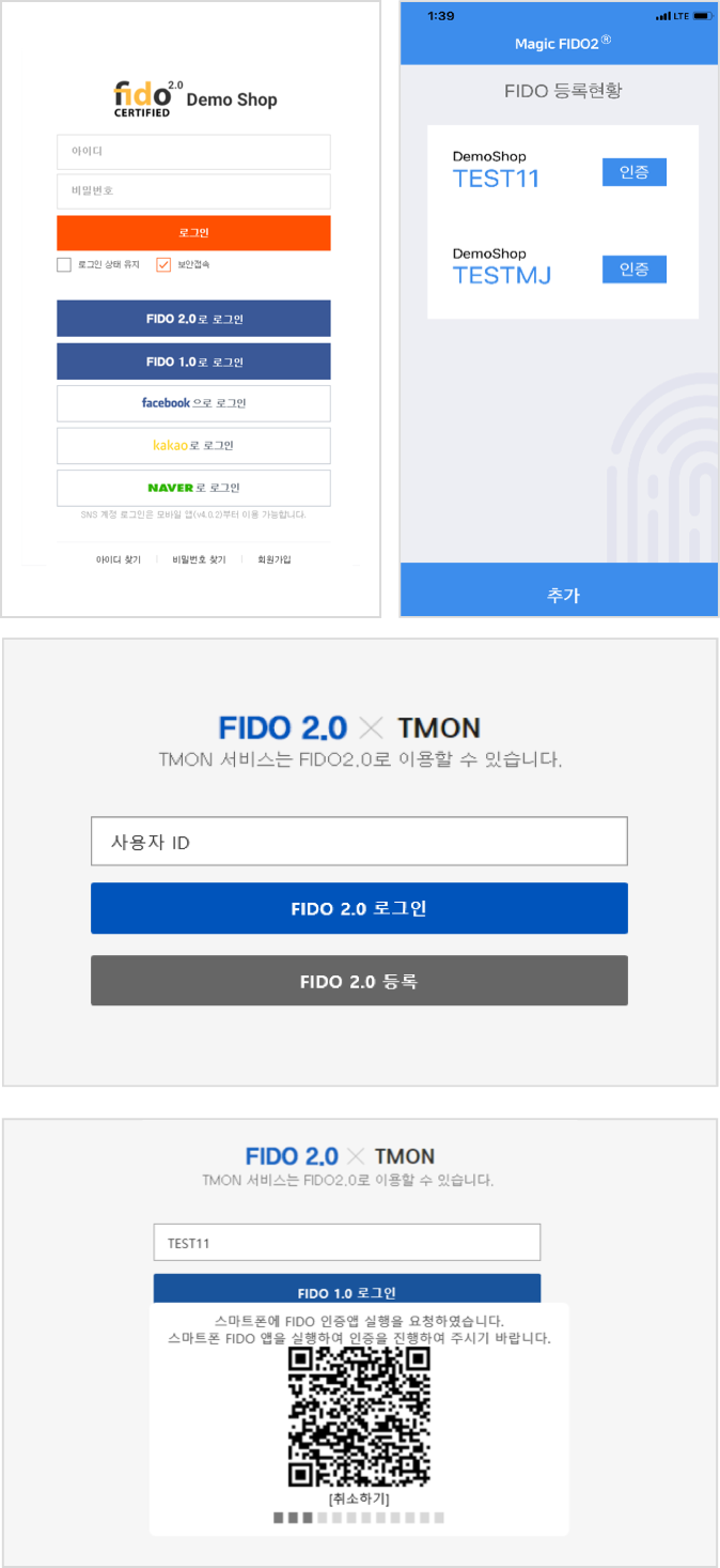 Naver Cloud Platform 네이버 클라우드 플랫폼